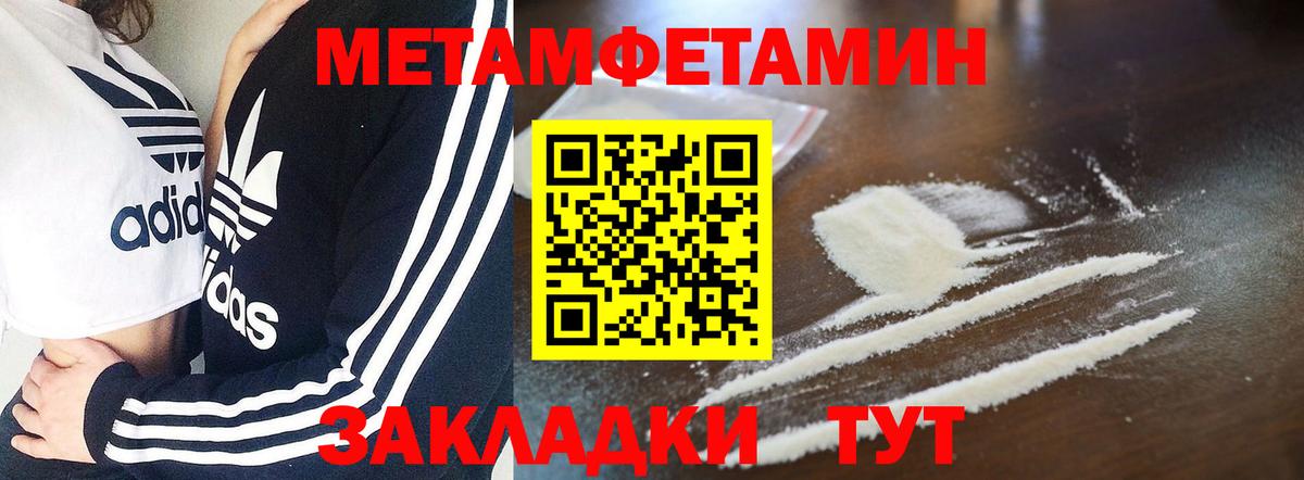 Амфетамин 98%  Вход с VPN  АМФ  Амфетамин  Воскресенск 