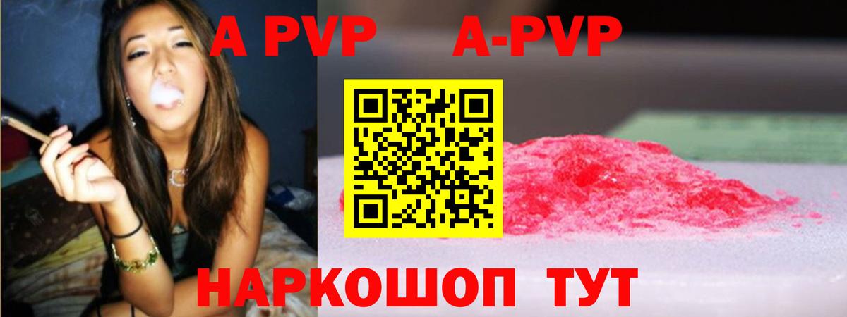 Альфа ПВП СК Воскресенск