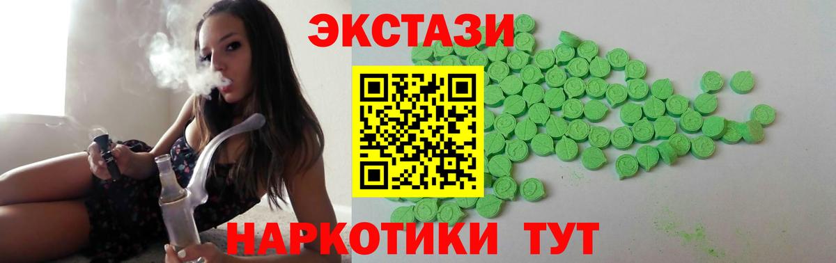 ЭКСТАЗИ Philipp Plein Воскресенск