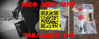 молекула духа Апшеронск