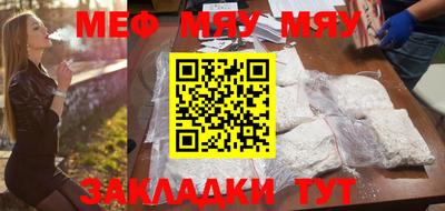 молекула духа Апшеронск