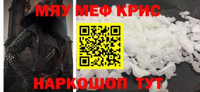 альфа пвп VHQ Апрелевка