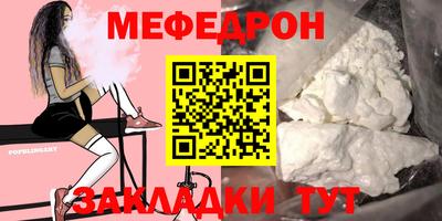 альфа пвп VHQ Апрелевка