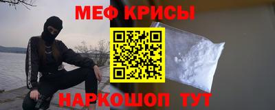 альфа пвп VHQ Апрелевка