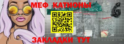 молекула духа Апшеронск