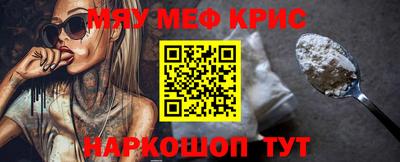 молекула духа Апшеронск