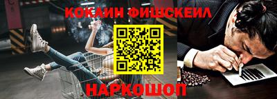 молекула духа Апшеронск