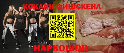 альфа пвп VHQ Апрелевка