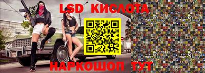 молекула духа Апшеронск