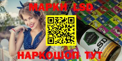 молекула духа Апшеронск
