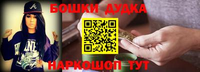 молекула духа Апшеронск