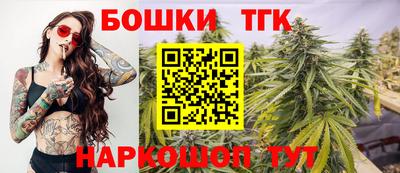 гашишное масло Ликино-Дулёво