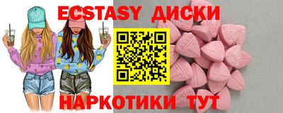 молекула духа Апшеронск