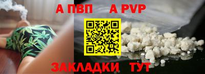 молекула духа Апшеронск