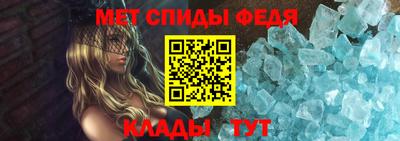 альфа пвп VHQ Апрелевка
