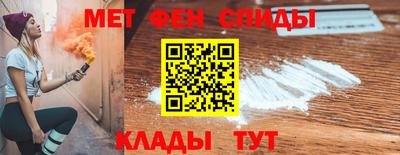 молекула духа Апшеронск