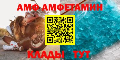 альфа пвп VHQ Апрелевка