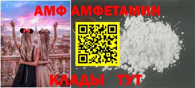 молекула духа Апшеронск