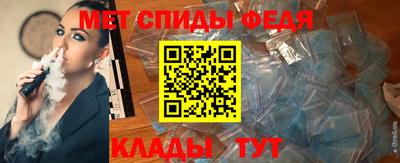 альфа пвп VHQ Апрелевка