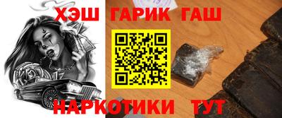 ГАЛЛЮЦИНОГЕННЫЕ ГРИБЫ Аргун