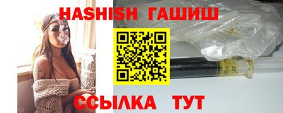 альфа пвп VHQ Апрелевка
