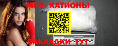 молекула духа Апшеронск