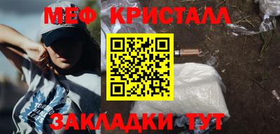 альфа пвп VHQ Апрелевка