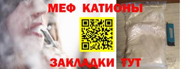 молекула духа Апшеронск