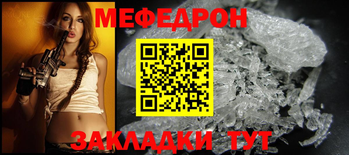 Бутират Воскресенск