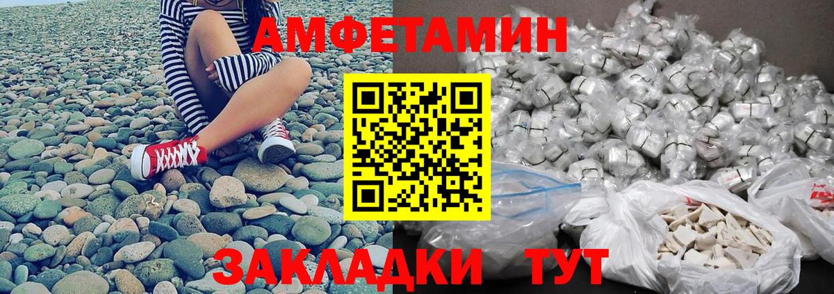 МЕТАМФЕТАМИН витя Воскресенск