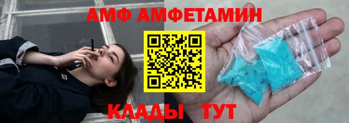 Воскресенск  Метамфетамин витя  Метамфетамин витя  Вход с VPN 