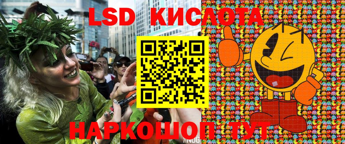 Воскресенск  Наркотические марки 1500мкг  Вход с VPN 