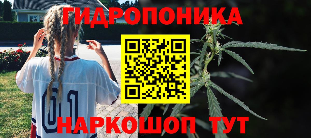 Воскресенск  МАРИХУАНА Ganja  Конопля гибрид  Вход с VPN  Марихуана Amnesia  Марихуана тримм 