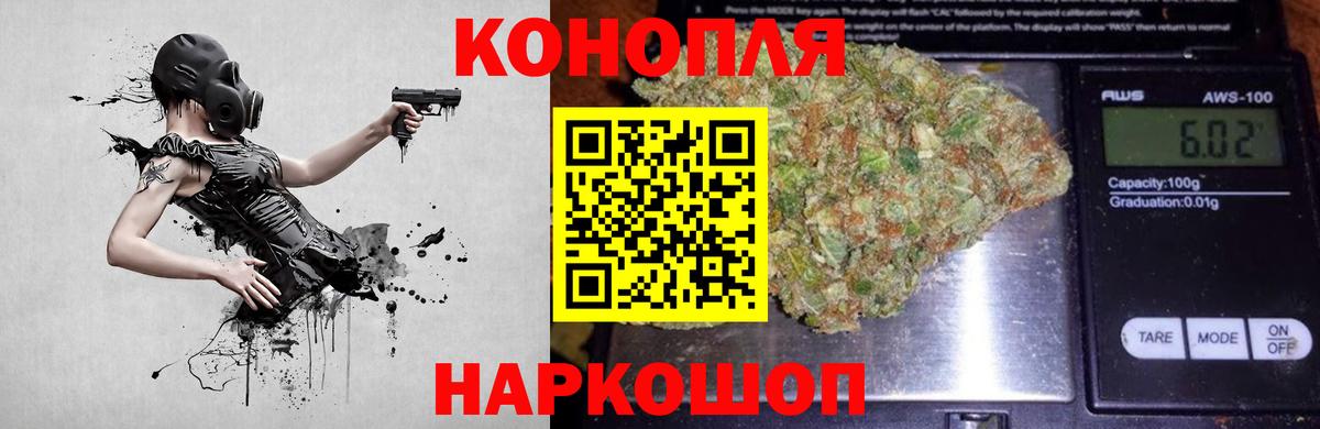 ЭКСТАЗИ  ГАШИШ  Вход с VPN  Воскресенск  Меф МЯУ МЯУ кристаллы  Марихуана  Cocaine 